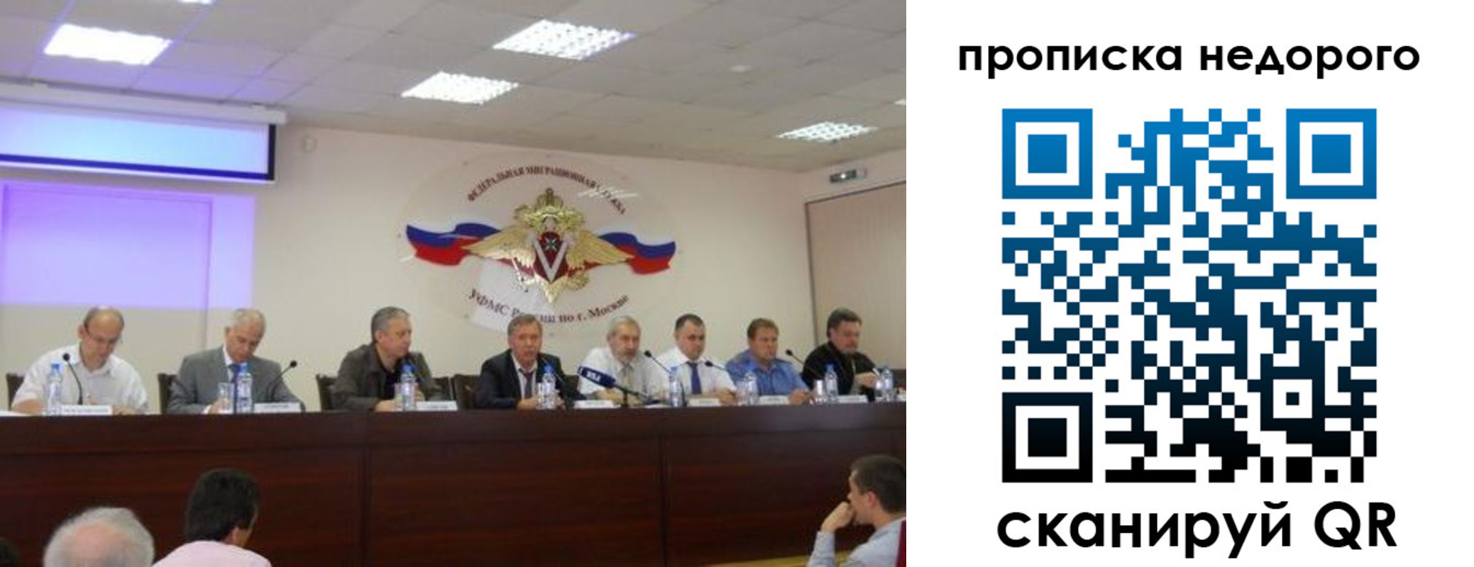 прописка для военкомата в Удмуртии